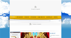 Desktop Screenshot of dimslavy.com